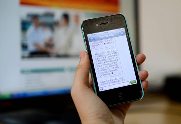 學會短信營銷這七法則，直線提升轉(zhuǎn)化