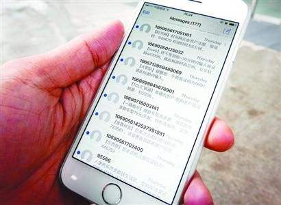 紅楓葉短信平臺(tái)：2017年企業(yè)短信營(yíng)銷策略指南