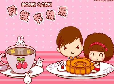 中秋節(jié)群發(fā)祝福短信大全,祝中秋節(jié)快樂！