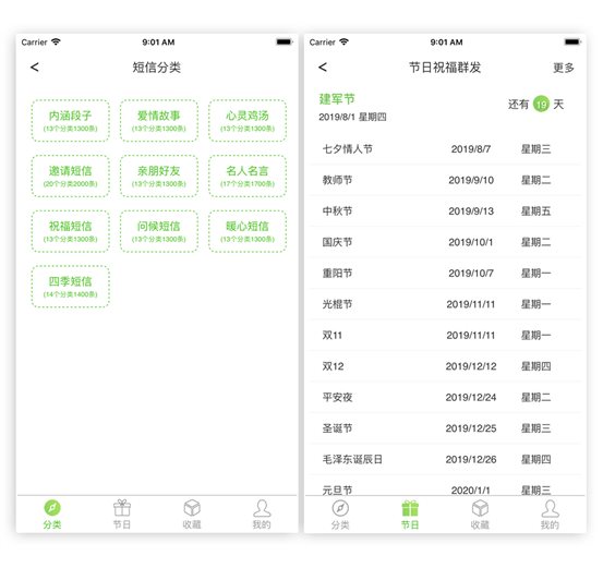 C:UsersAdministratorDesktop@個(gè)APP蘋(píng)果手機(jī)如何一鍵短信群發(fā)廣告？.jpg1