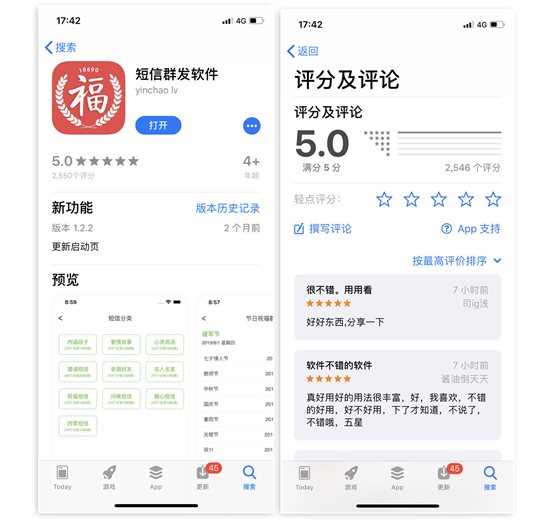 C:UsersAdministratorDesktop@個(gè)APP蘋(píng)果手機(jī)如何一鍵短信群發(fā)廣告？.jpg2