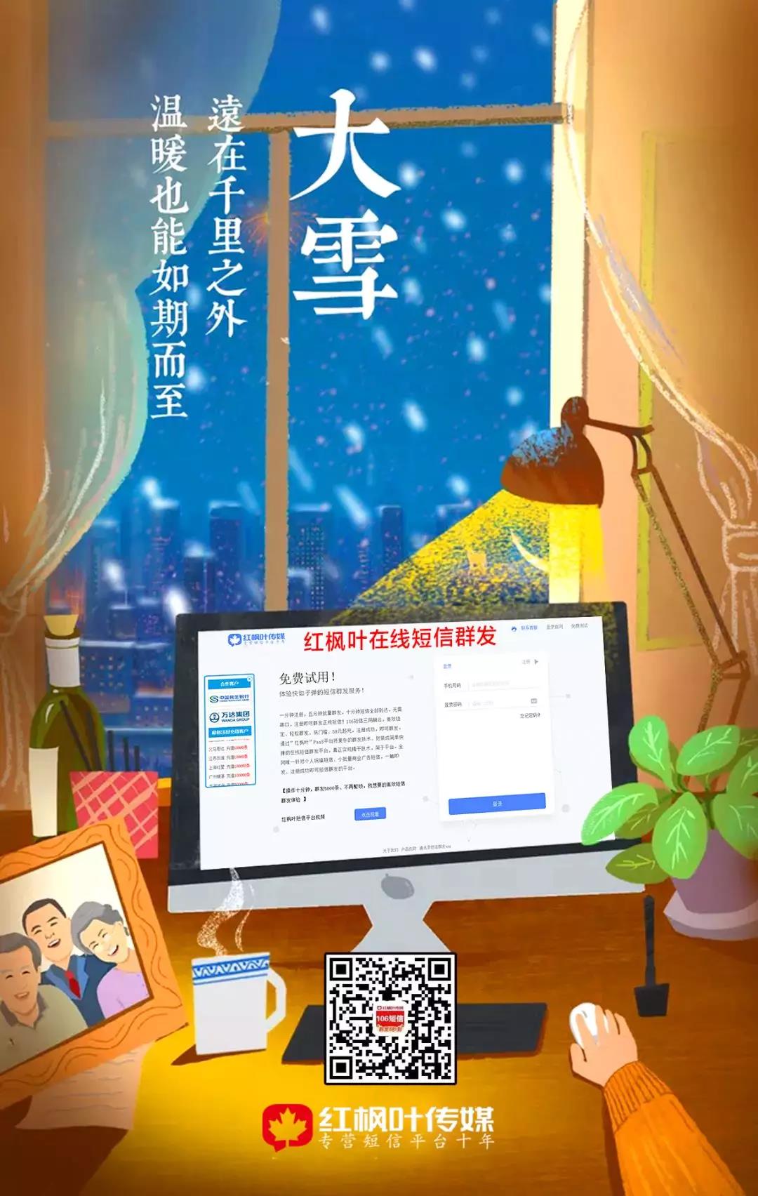 微信圖片_20191205151153.jpg 微信圖片_20191205151153.jpg