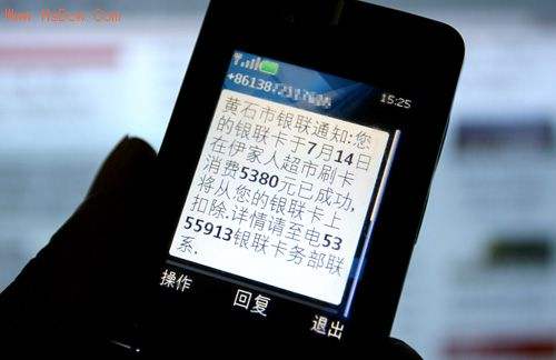 選擇安全的短信通道，是企業(yè)責任感的開始