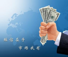 什么短信群發(fā)平臺(tái)比較好