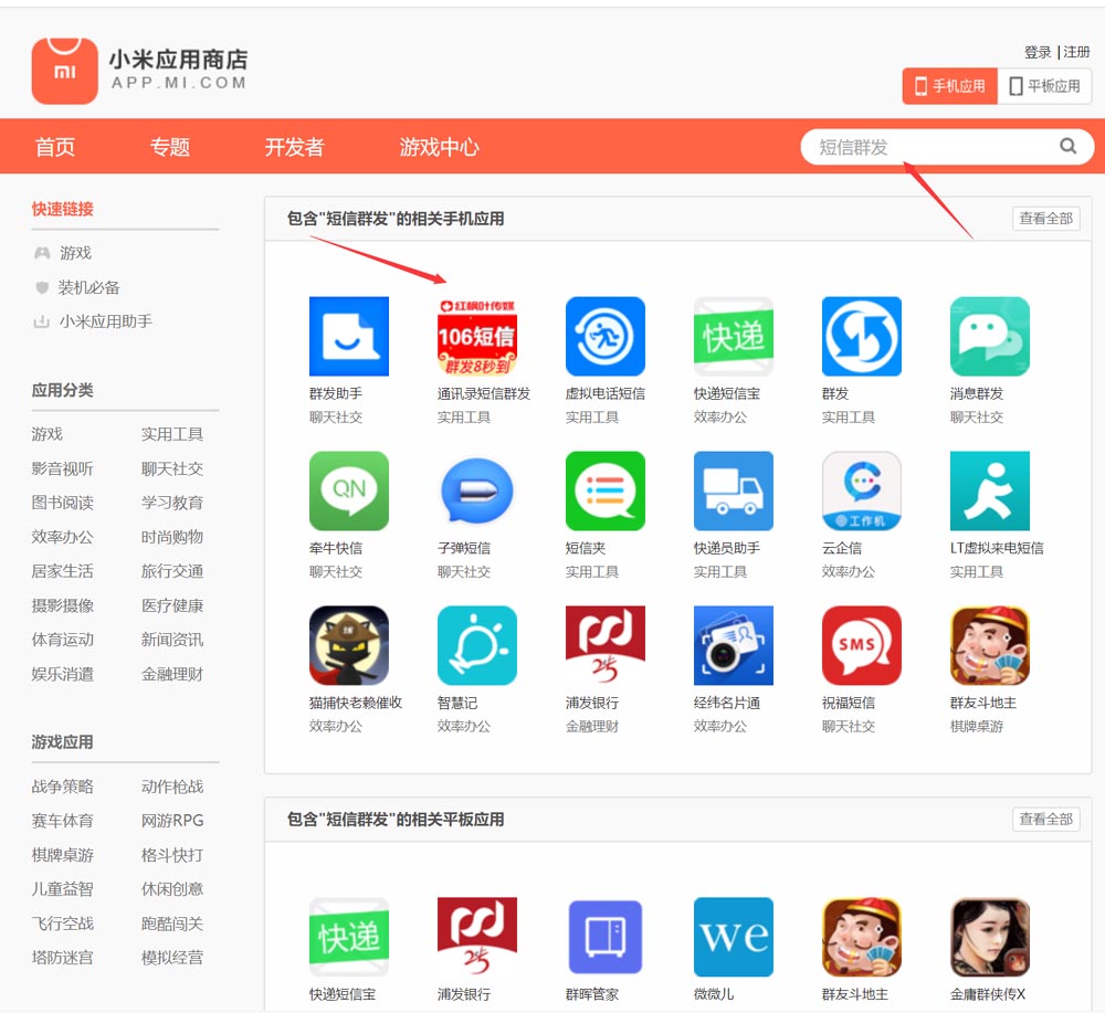 圖片8.jpg 圖片8.jpg