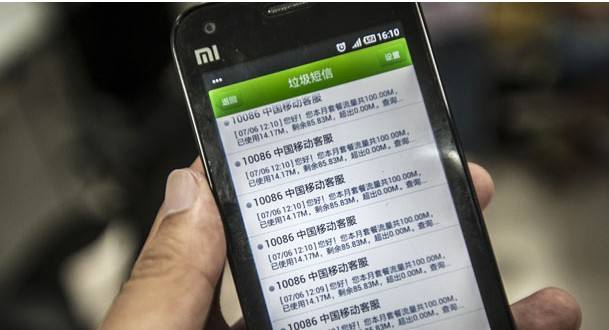 為什么市場上有那么多短信平臺(tái)？小心掉坑里！