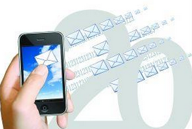 短信群發(fā)平臺(tái)