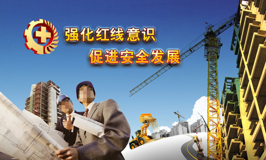 建筑公司短信營(yíng)銷方案