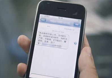 紅楓葉短信群發(fā)平臺(tái)：深度解析未來(lái)企業(yè)戰(zhàn)爭(zhēng)要素