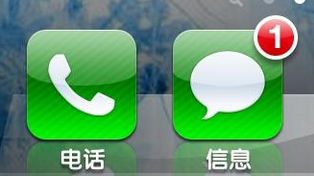 短信群發(fā)平臺營銷短信