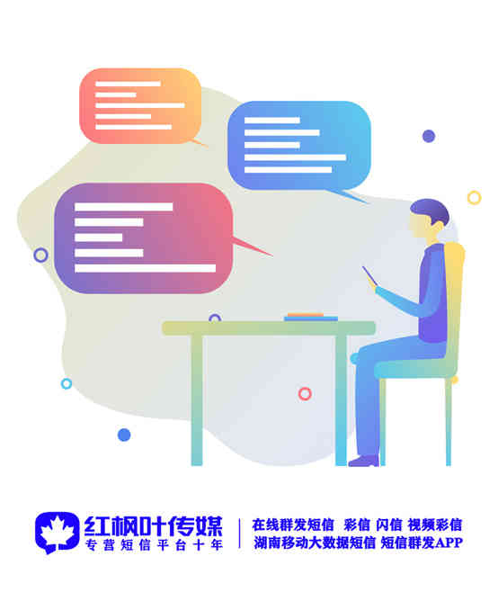 紅楓葉彩信.jpg 紅楓葉彩信.jpg